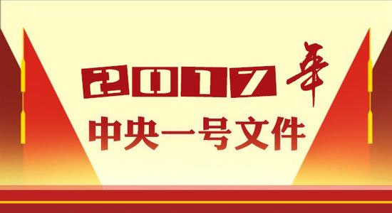 2017һ̖ļMr(nng)I(y)o(c)Y(ji)(gu)Ըĸ